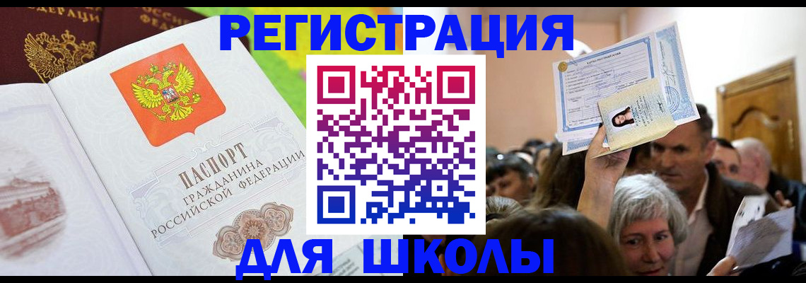 форма 3 в Новомосковске